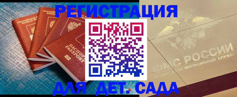 временная регистрация собственник в Владимирской области